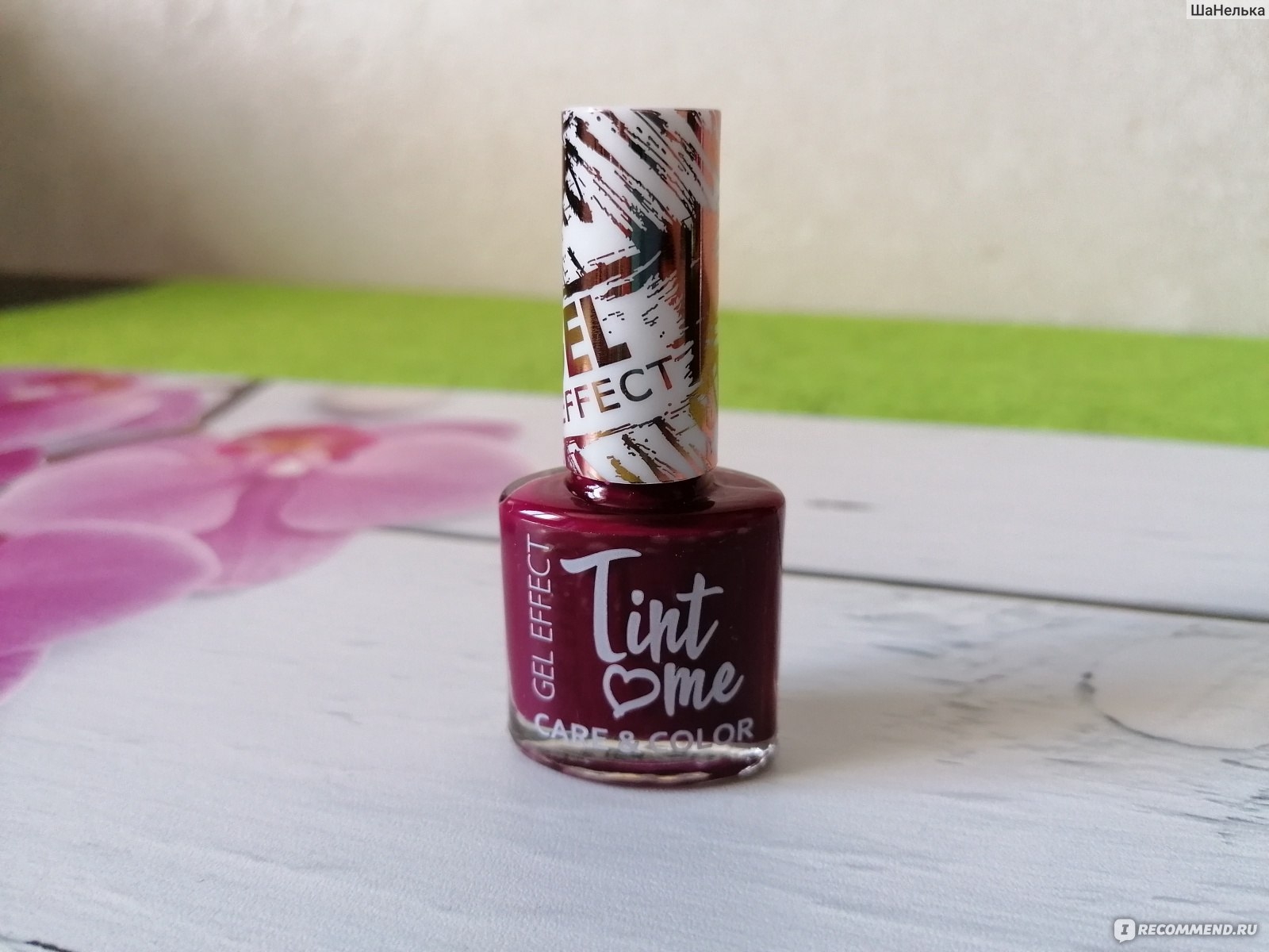 Тинт для ногтей. Лак Tint me Gel Effect 4. Лак Tint me 30. Лак Tint me Care Color палитра.