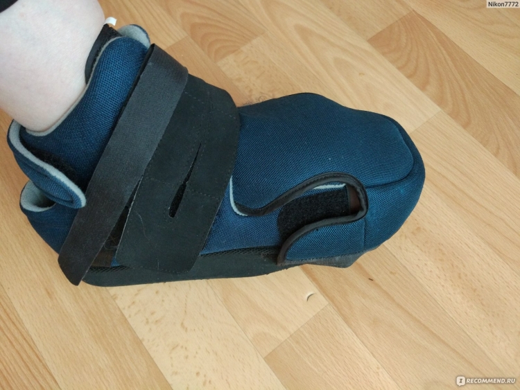Ортопедический ботинок Геббельса