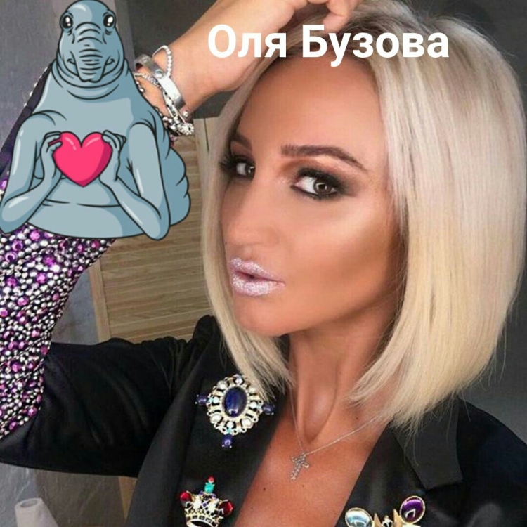 Ольга Бузова с каре
