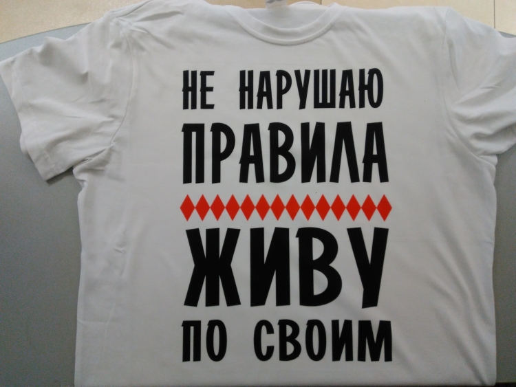 Денис Симачев футболки