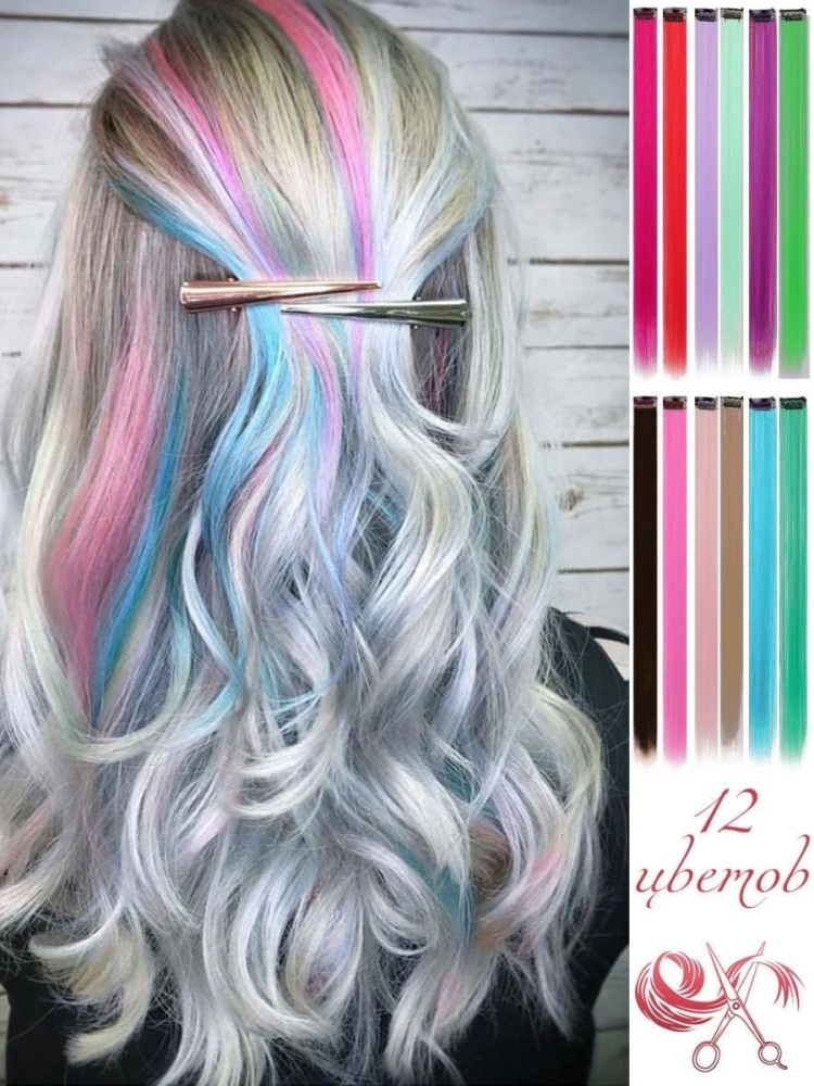 Причёски с разноцветными прядями