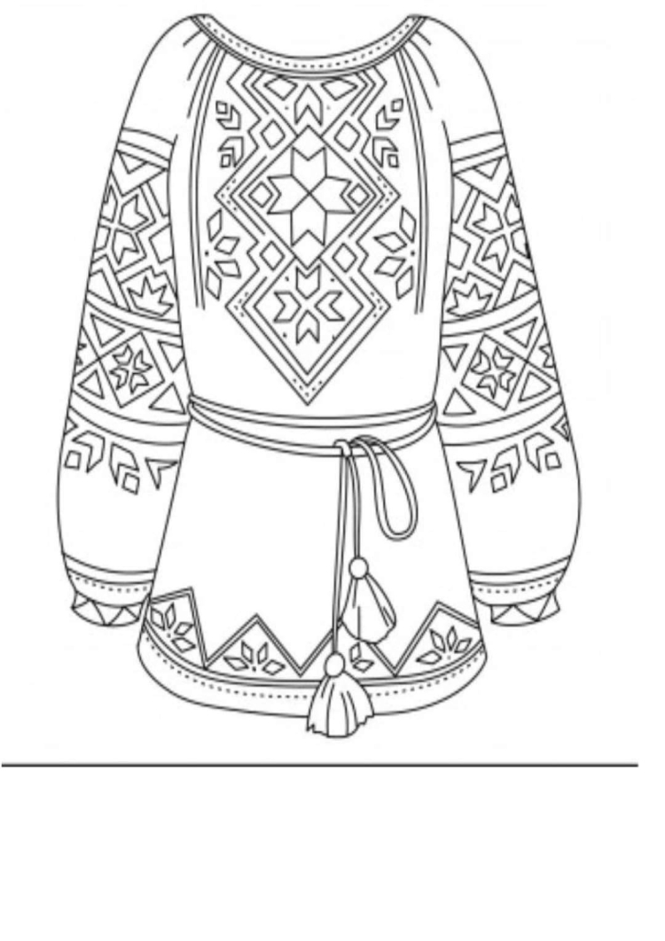 Амурский народный костюм