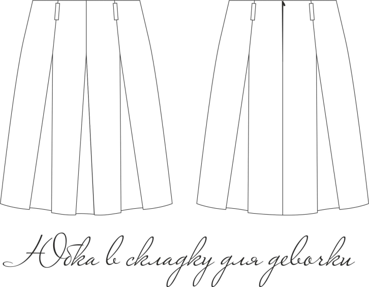 Моделирование юбки со складками